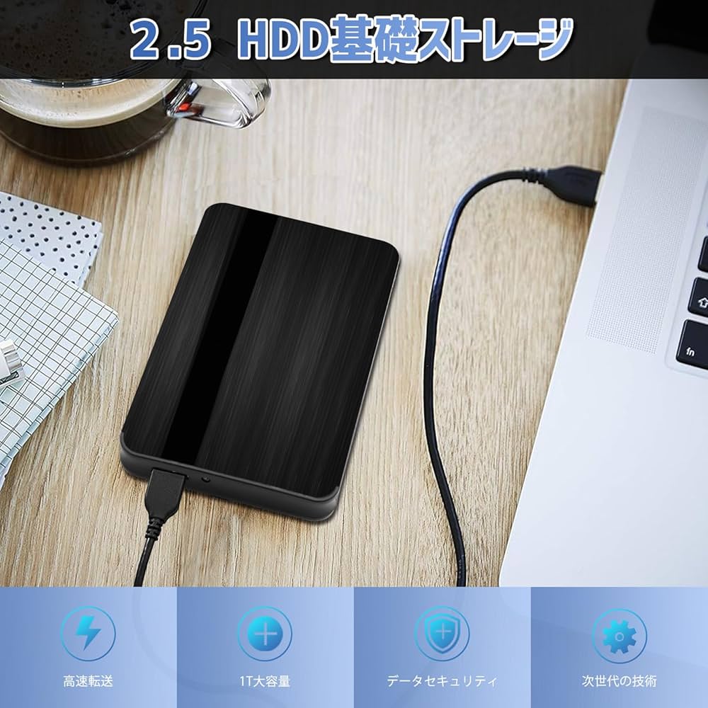 即購入可✨2.5インチ HDD 1TB 外付けHDD ハードディスクドライブ 外付けHDD（大容量・2TB・テレビ録画・パソコン・動画保存